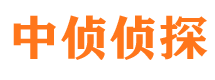 新晃市侦探调查公司